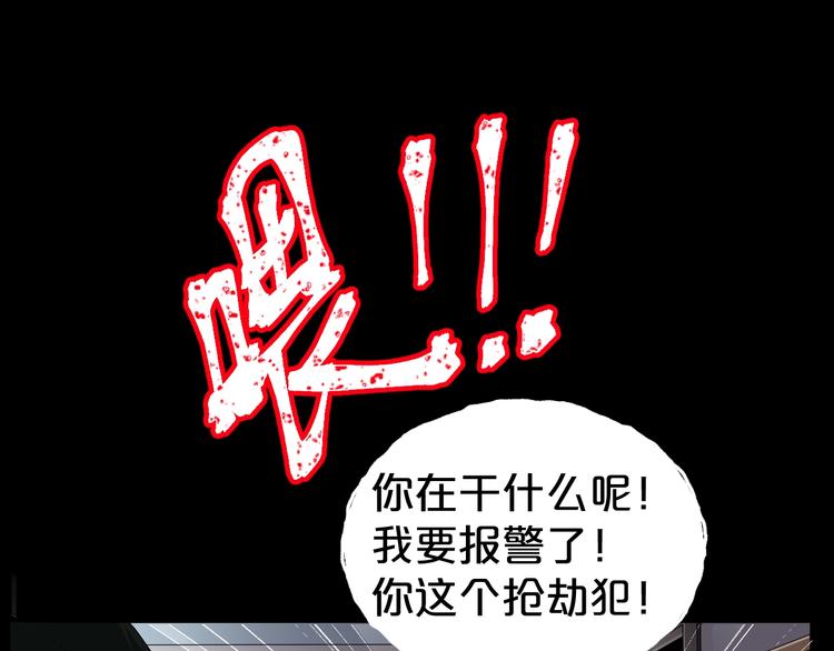 第18话 幸福餐厅114