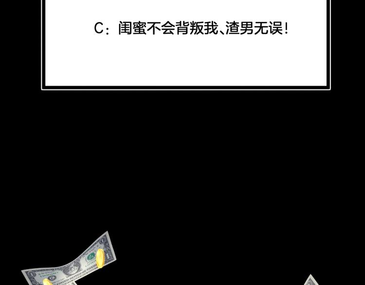 第3话  网红之死232