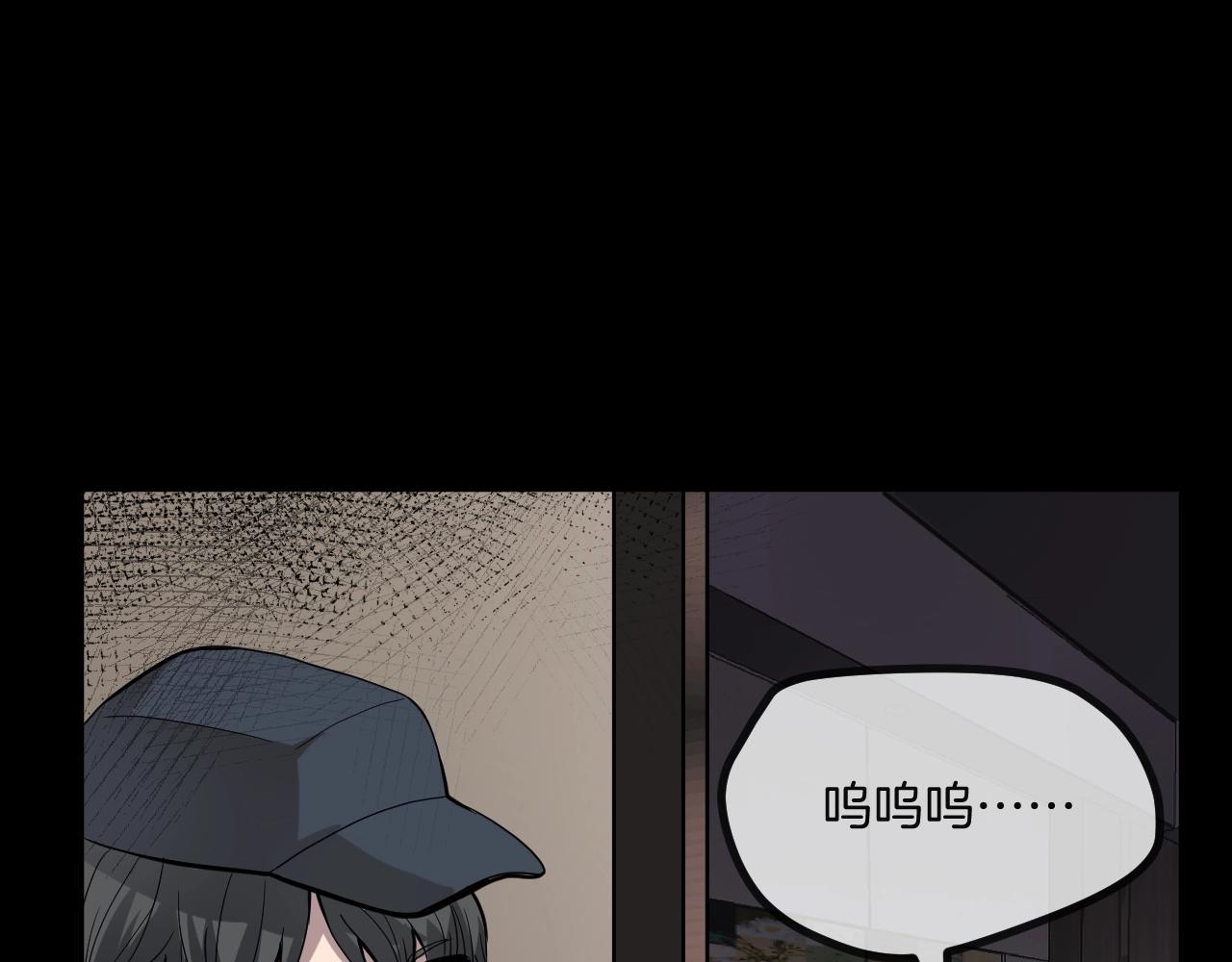第49话 未来保姆 （三）79