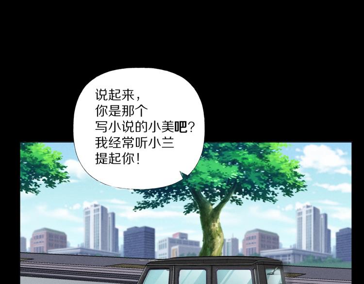 第3话  网红之死127