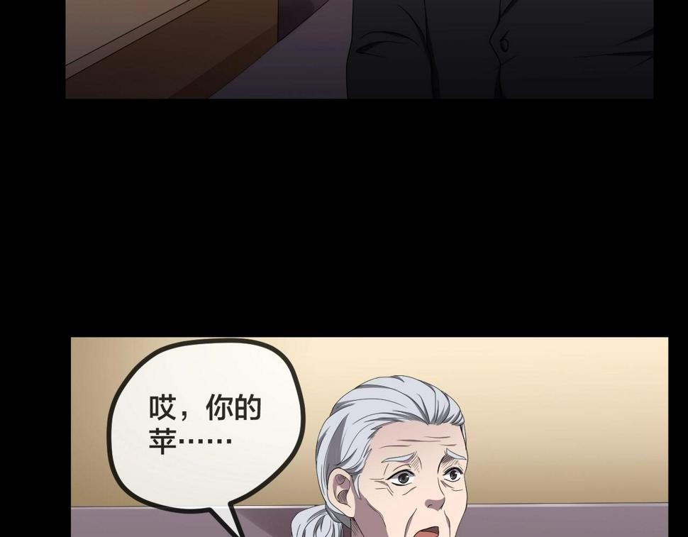 第47话 未来保姆 （一）134