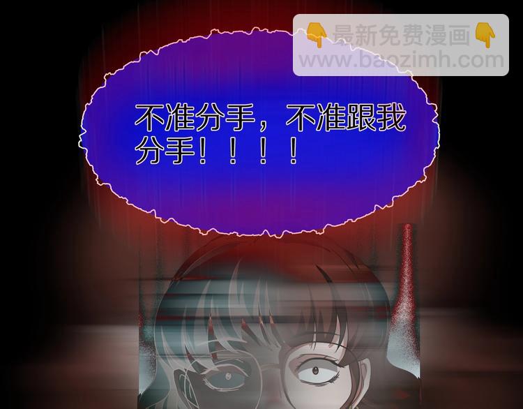第28话 杀人凶手（一）82