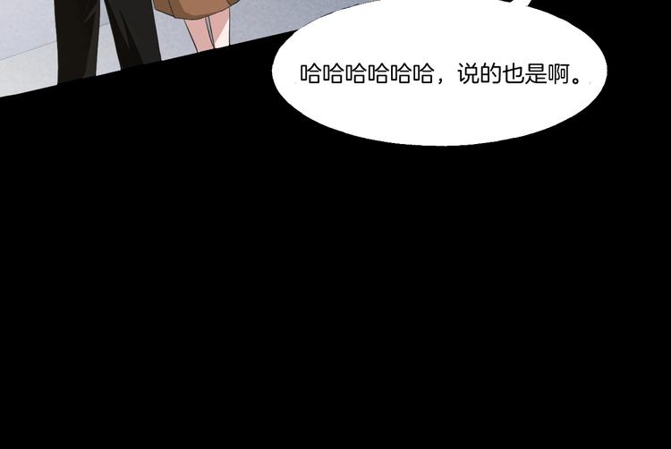 第一话  美颜美瞳111