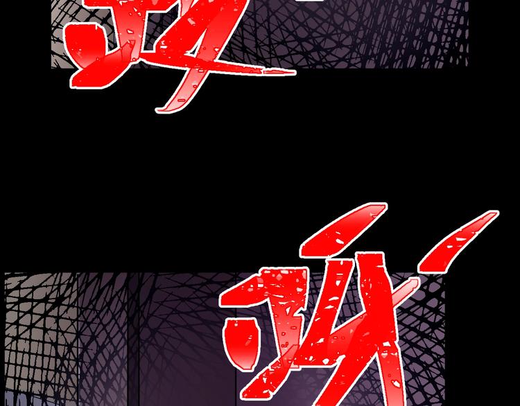 第31话 奶奶（二）85