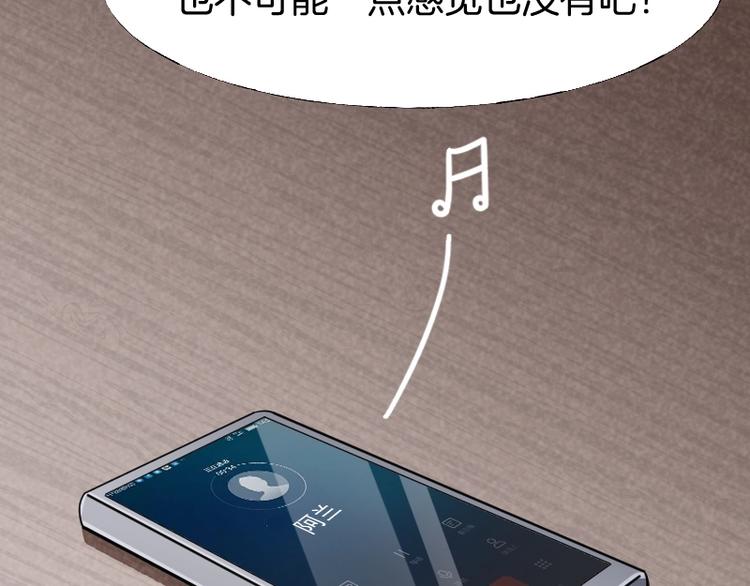 第一话  美颜美瞳158