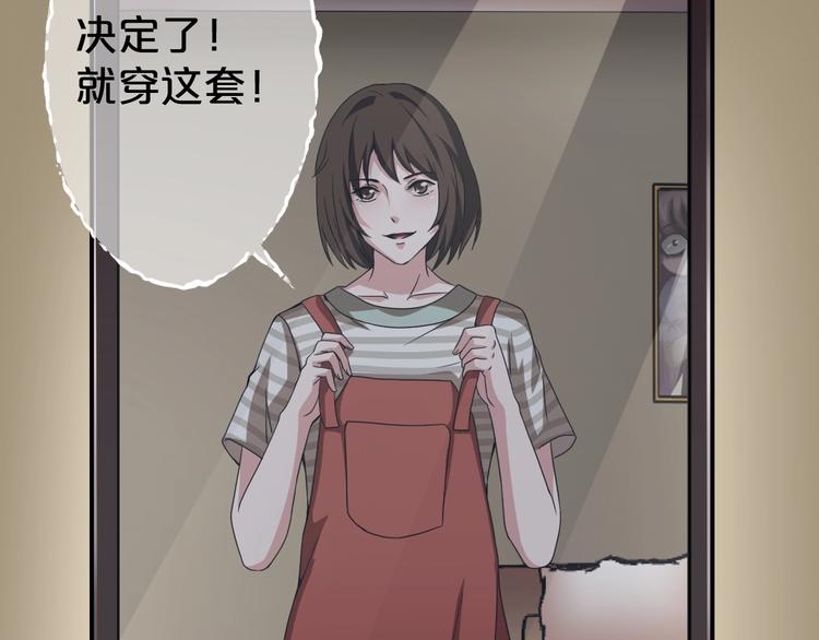 第25话 闺蜜（一）121