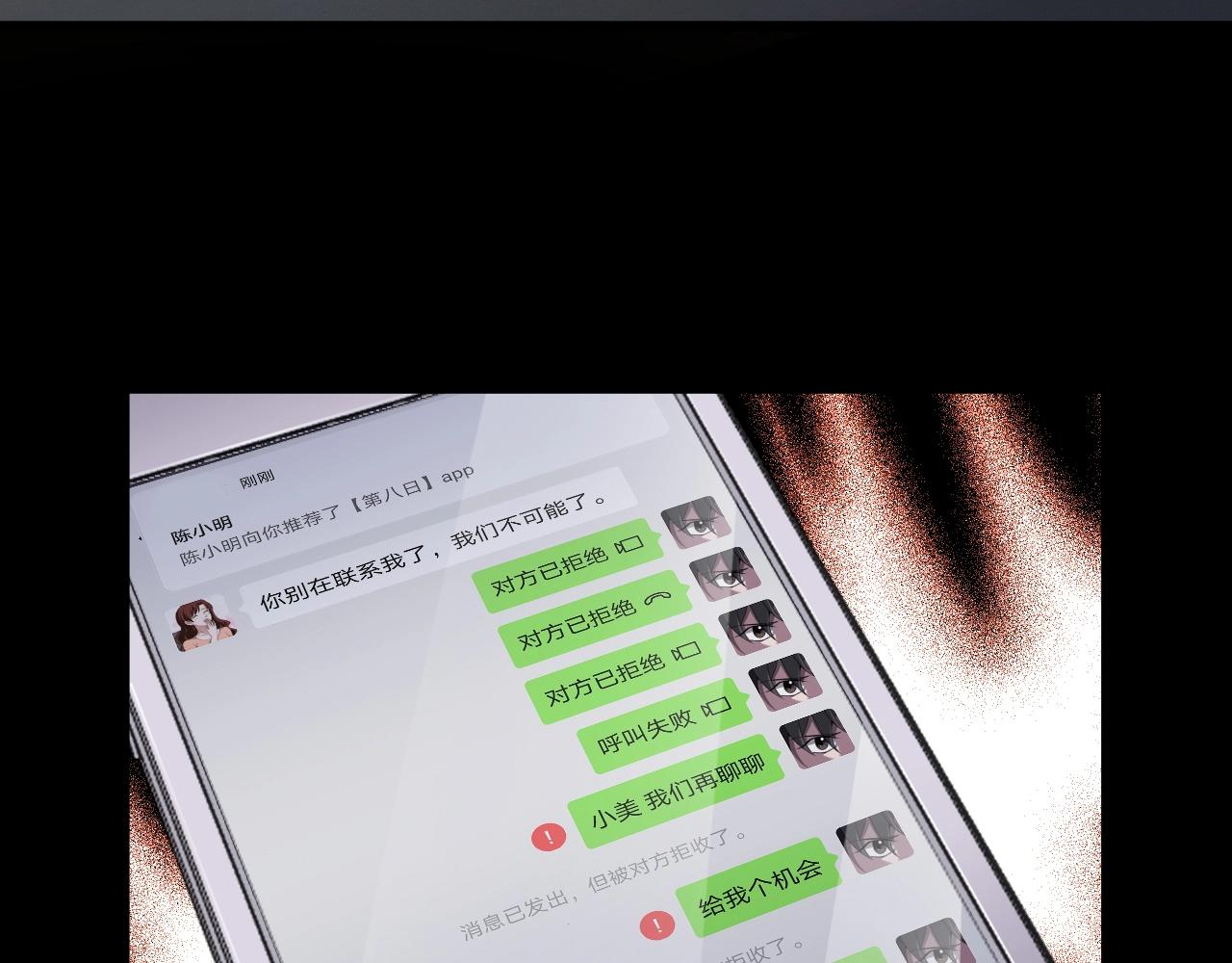 第38话 预知vlog （一）47