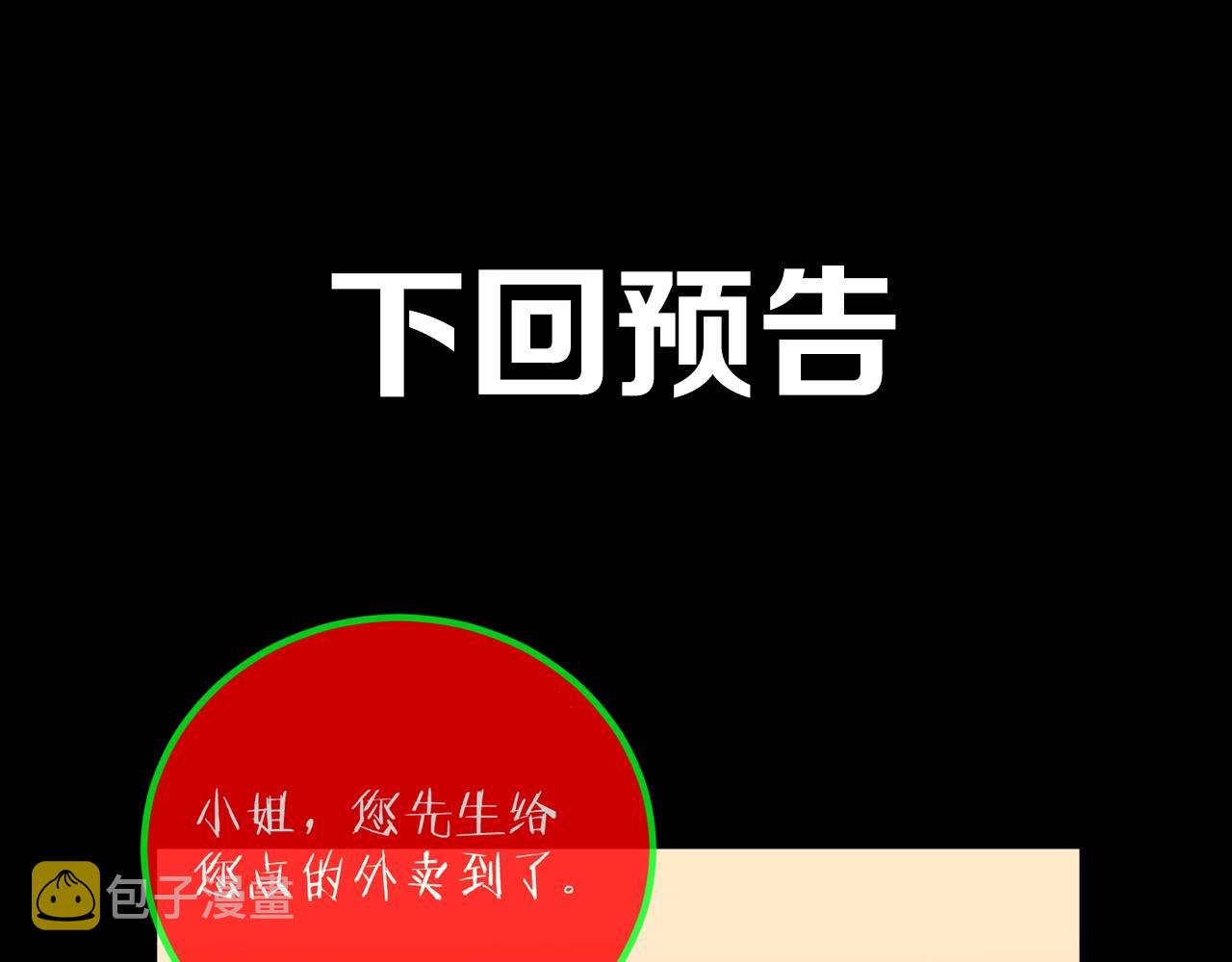 第38话 预知vlog （一）169