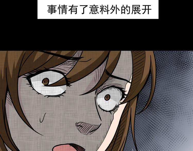第2话  美丽俱乐部236