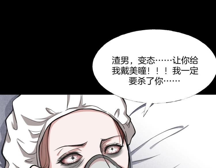 第一话  美颜美瞳214
