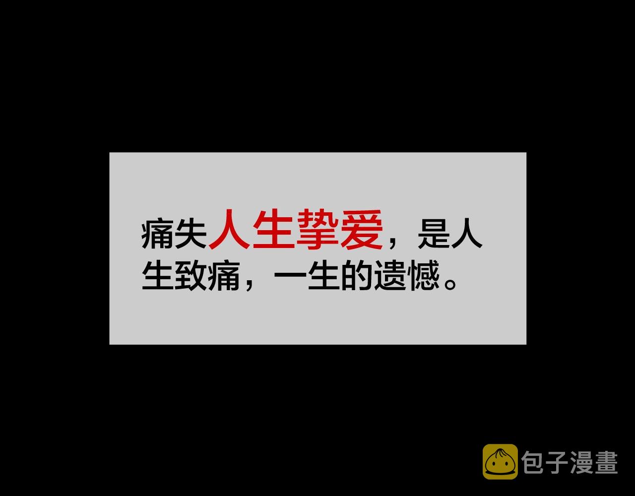 第45话 爱的国度 （五）5