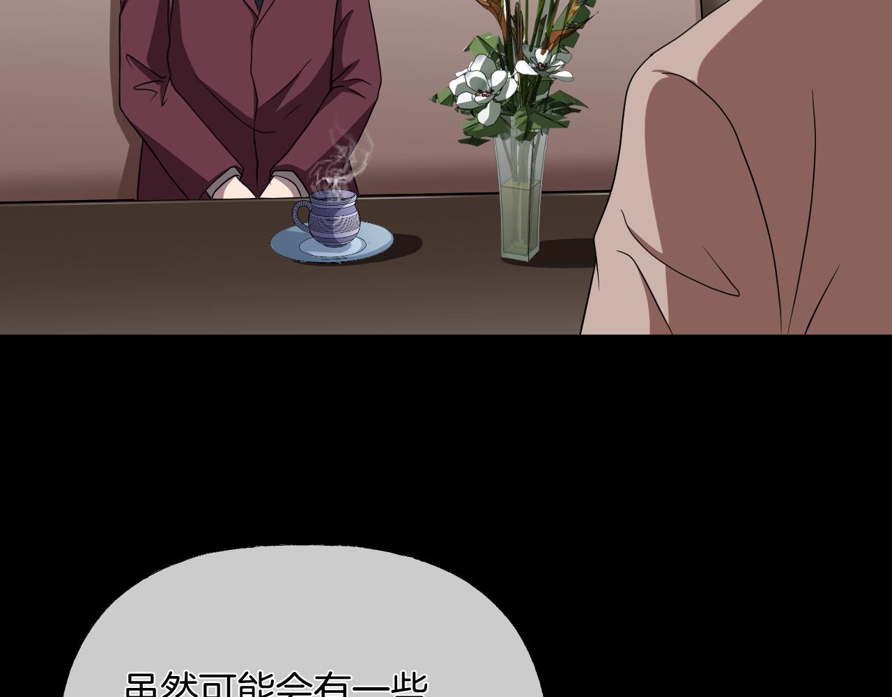 第37话 艳遇夫妻（三）35