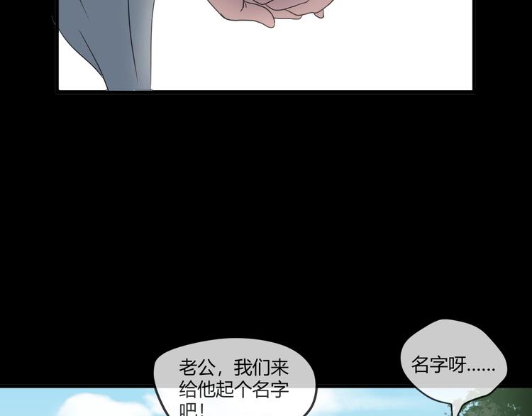 第32话 逆生记（一）109