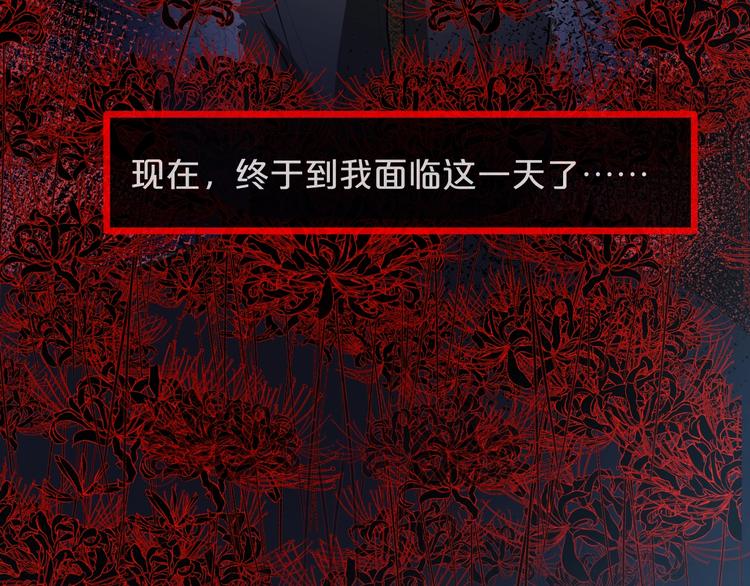 第32话 逆生记（一）25