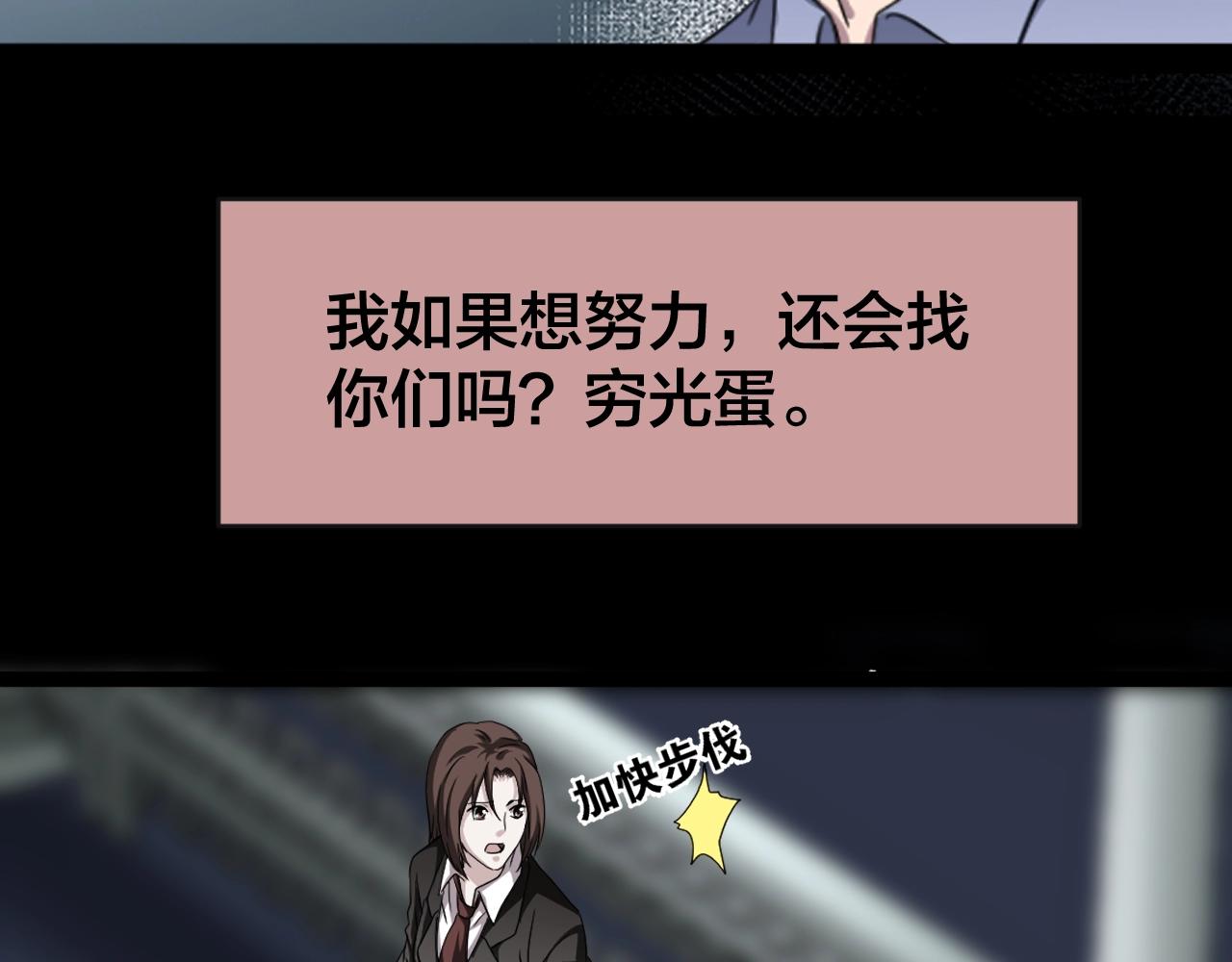 第41话 爱的国度 （一）28
