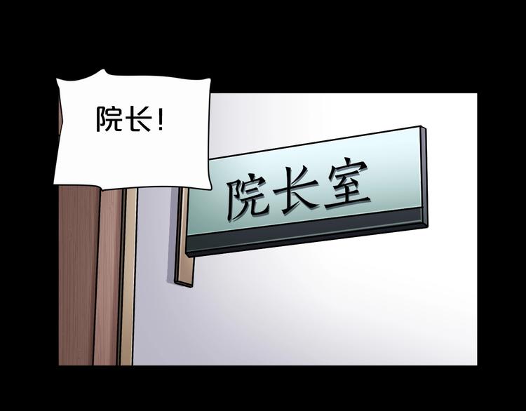第17话 神之右手94