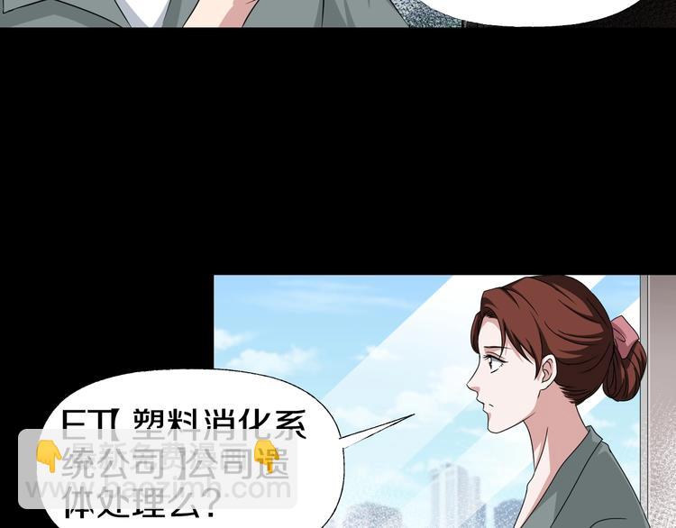 第5话  可食塑料140