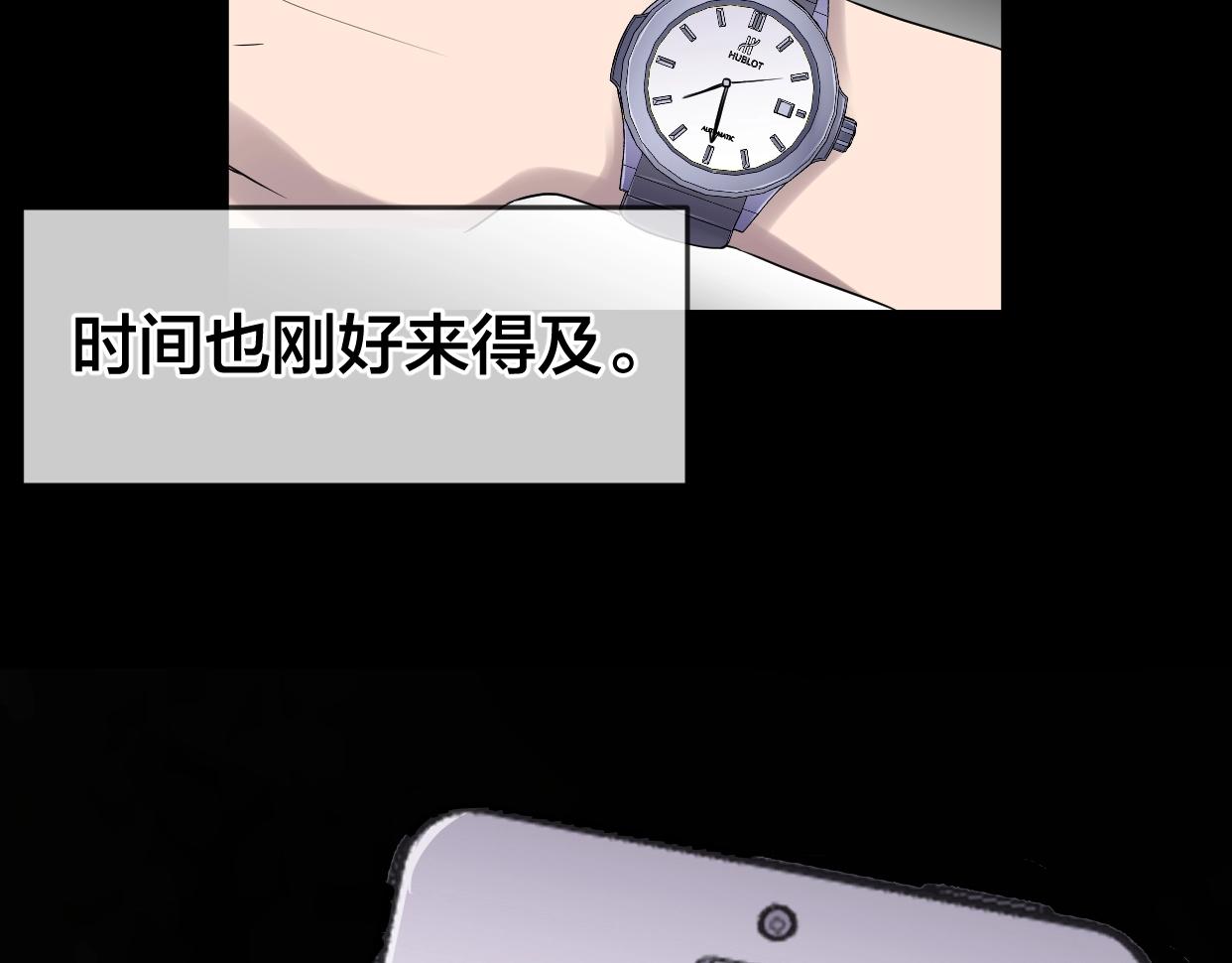 第43话 爱的国度 （三）32