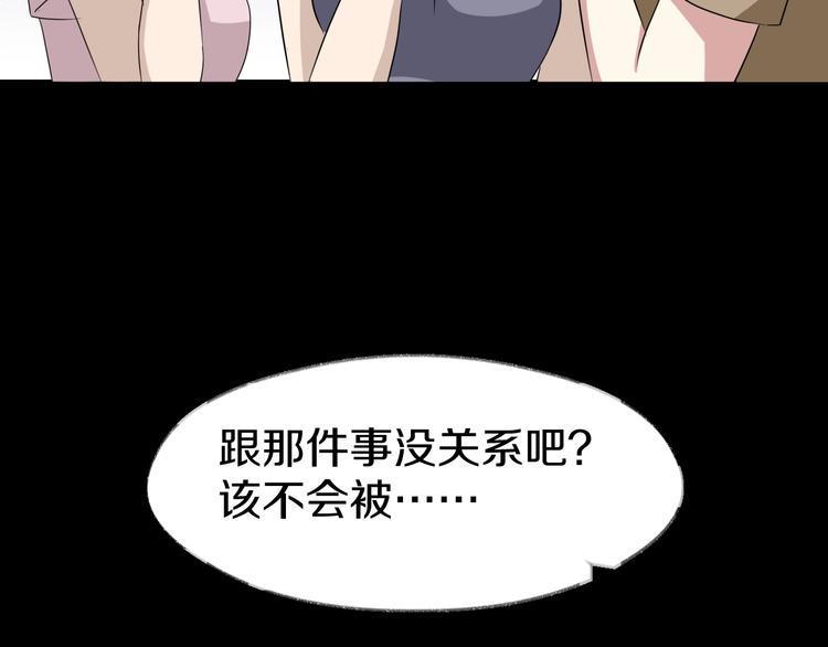第6话  种老公83