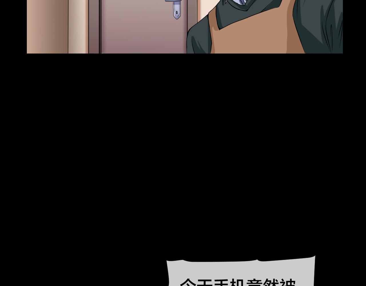 第42话 爱的国度 （二）15