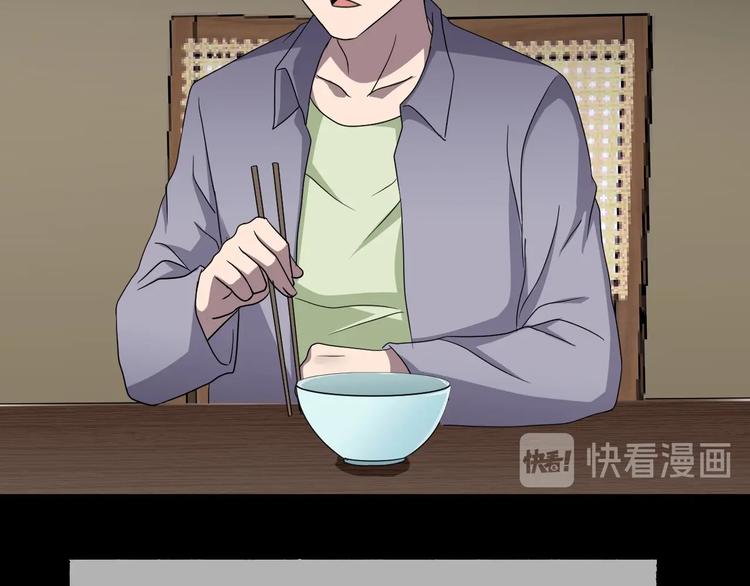 第30话 奶奶（一）89