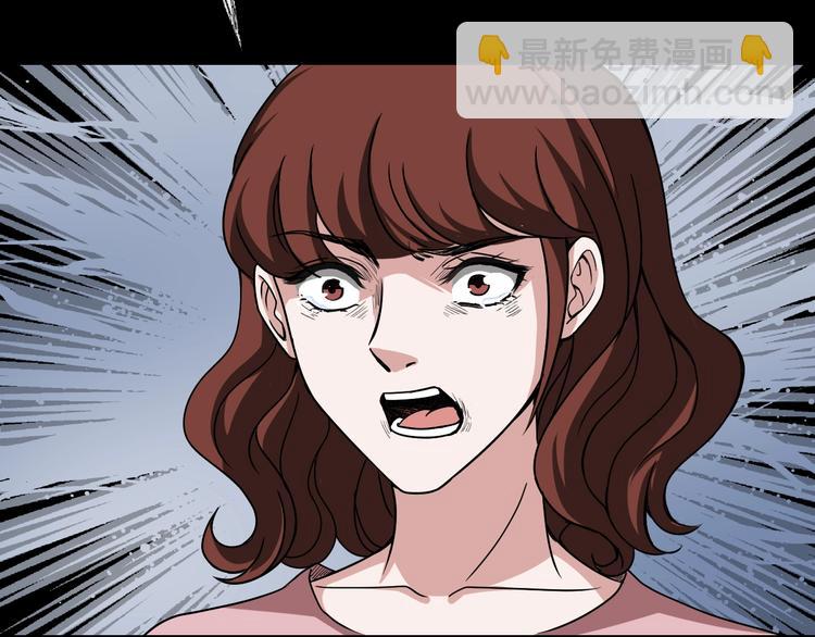 第4话  渣男的秘密73