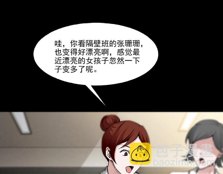 第2话  美丽俱乐部182
