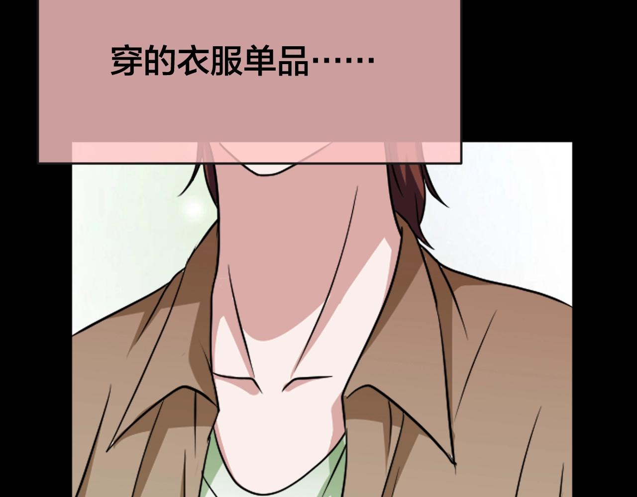第41话 爱的国度 （一）79
