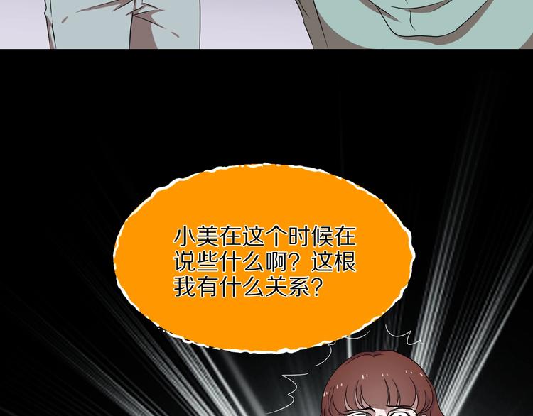 第28话 杀人凶手（一）143