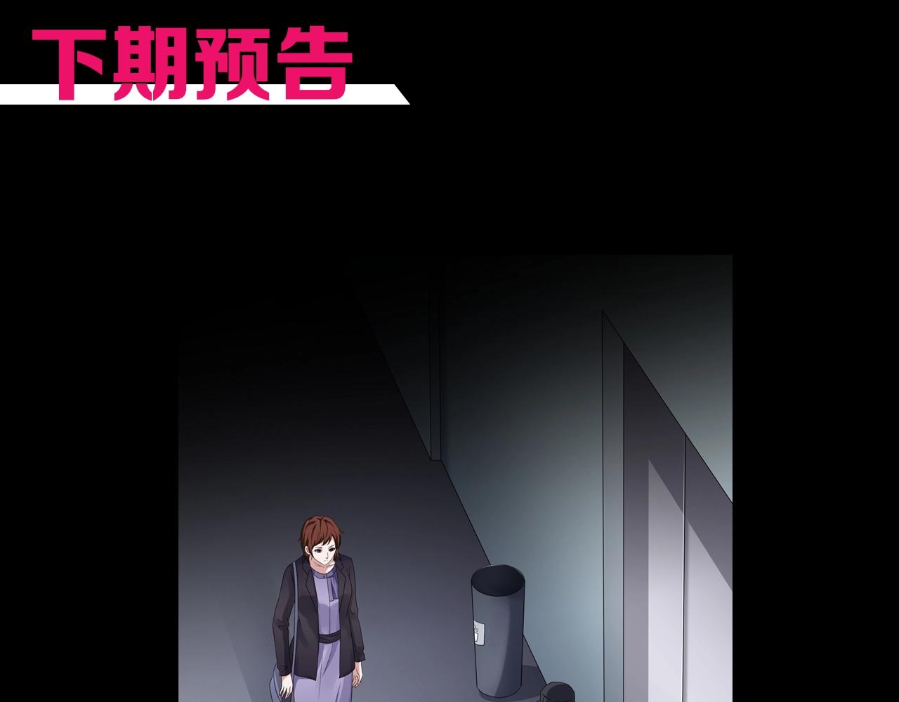 第41话 爱的国度 （一）148