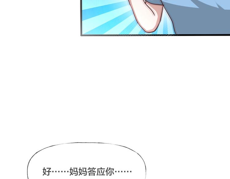 第15话  约定153