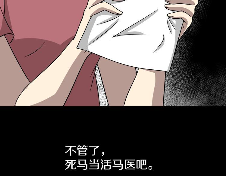 第7话  完美人生39