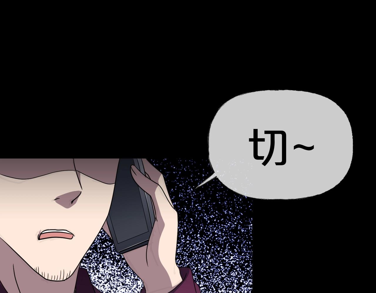 第35话 艳遇夫妻（一）127