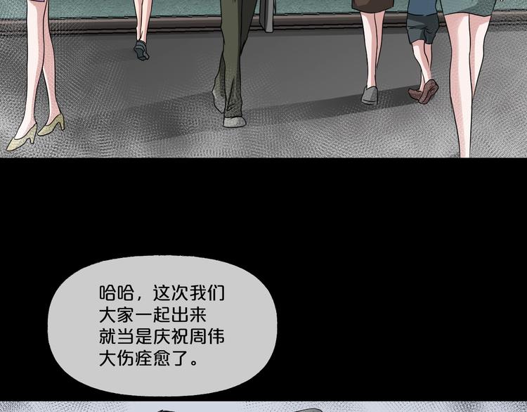 第9话  微笑小镇147