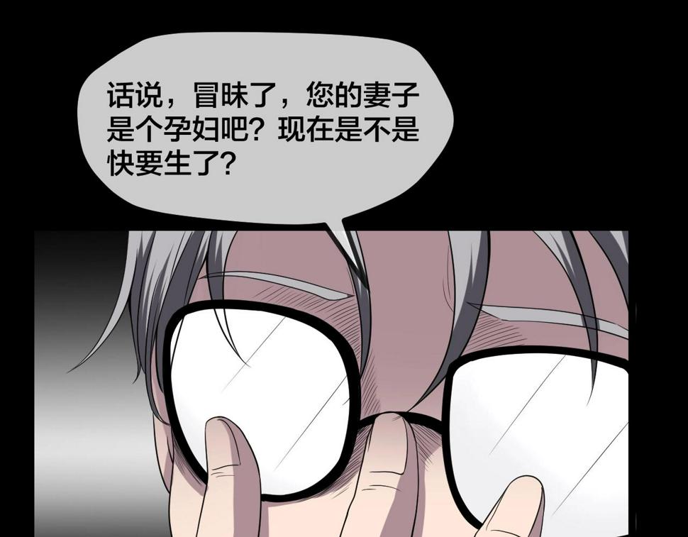 第47话 未来保姆 （一）34