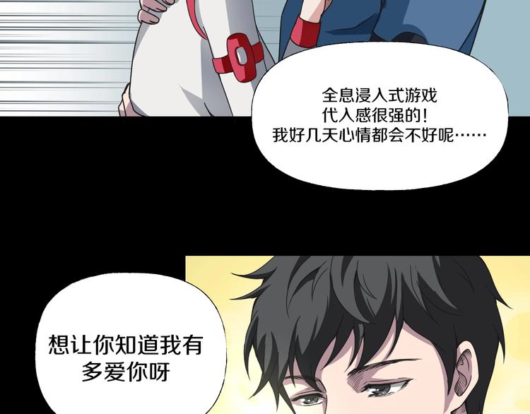 第4话  渣男的秘密228