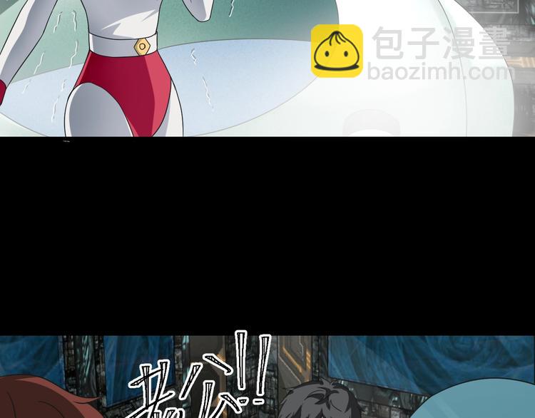 第4话  渣男的秘密225
