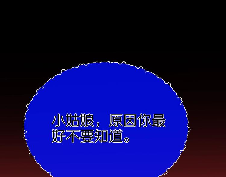 第28话 杀人凶手（一）123