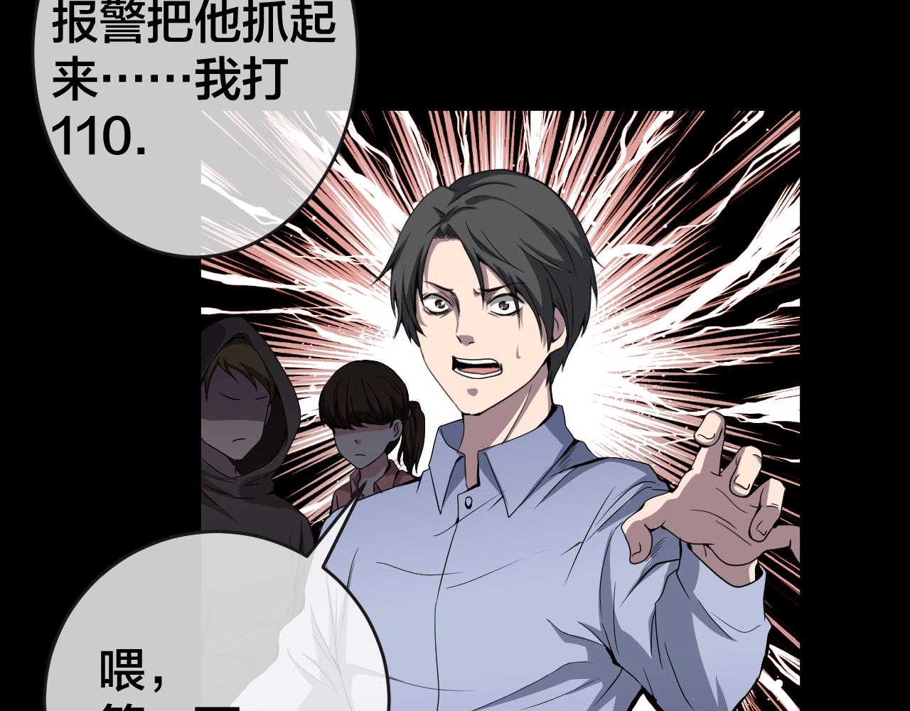 第41话 爱的国度 （一）50