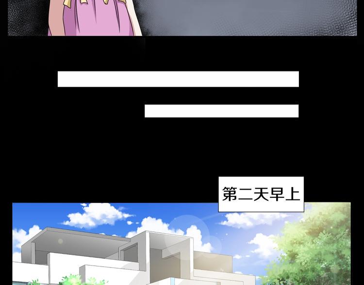 第6话  种老公108