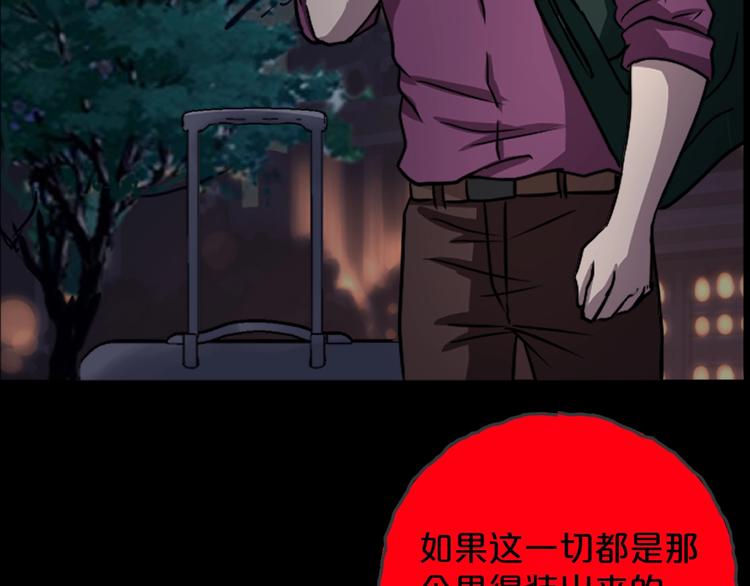 第18话 幸福餐厅102