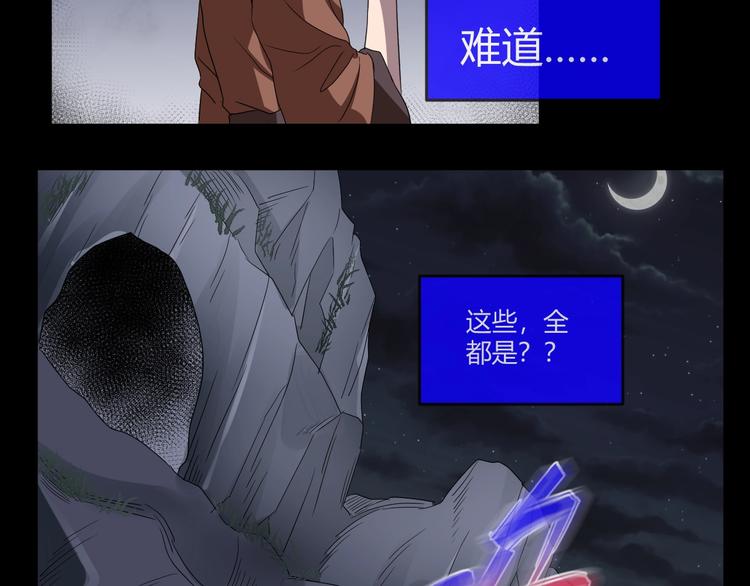 第33话 逆生记（二）126