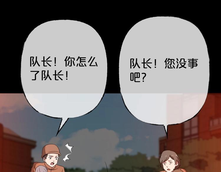 第31话 奶奶（二）242