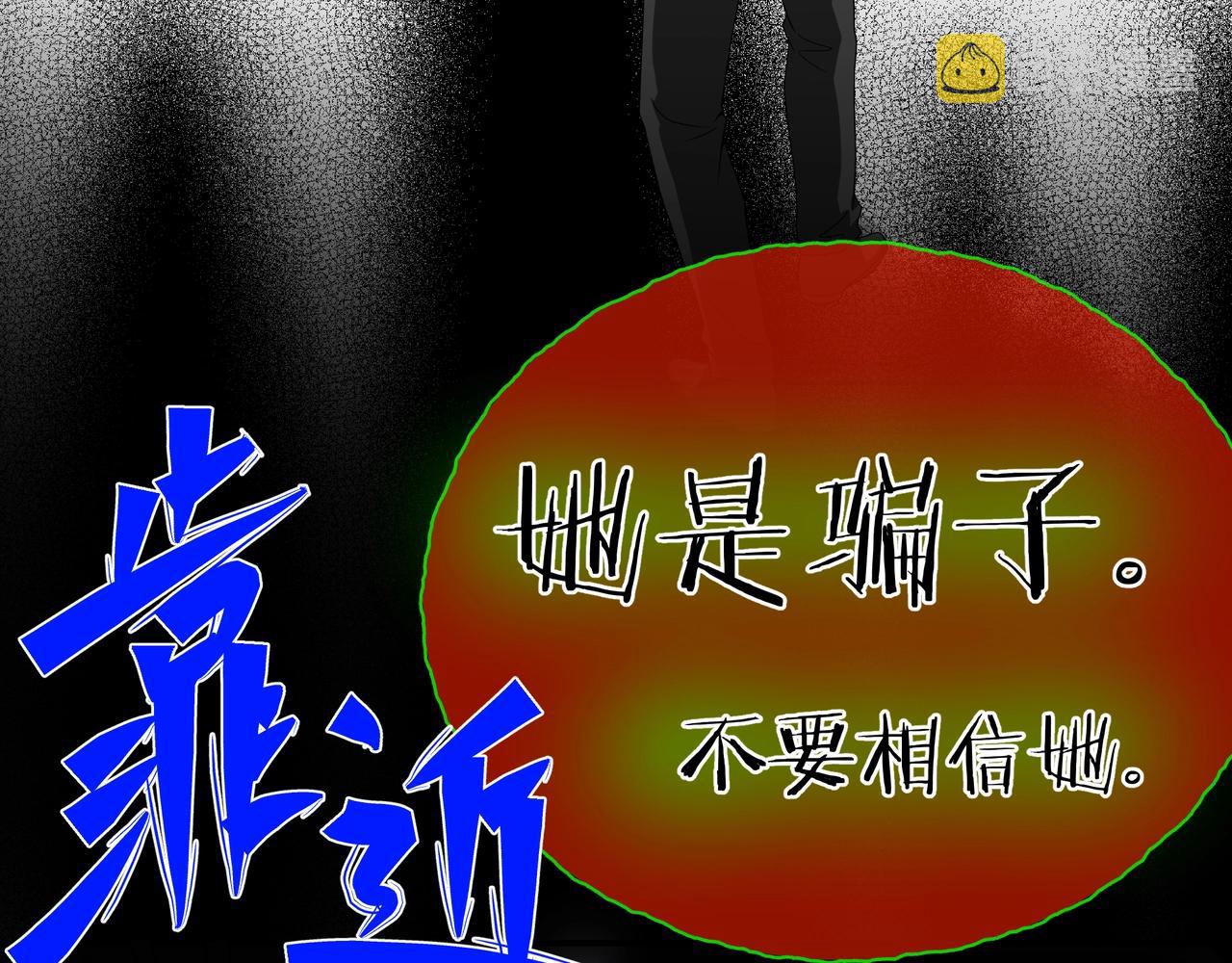 第42话 爱的国度 （二）185