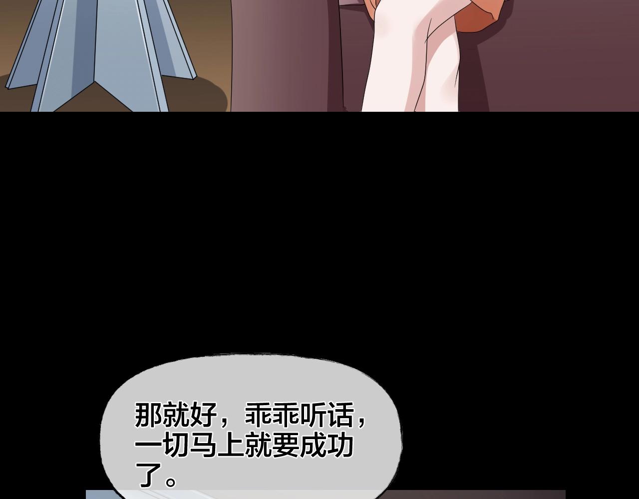 第35话 艳遇夫妻（一）93