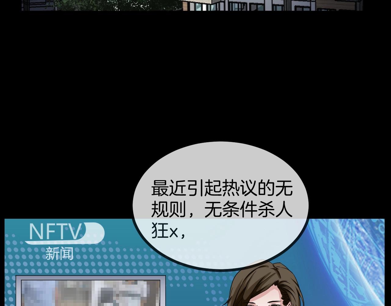 第39话 预知vlog （二）89