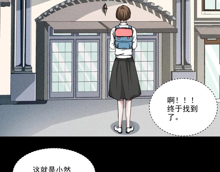 第2话  美丽俱乐部93
