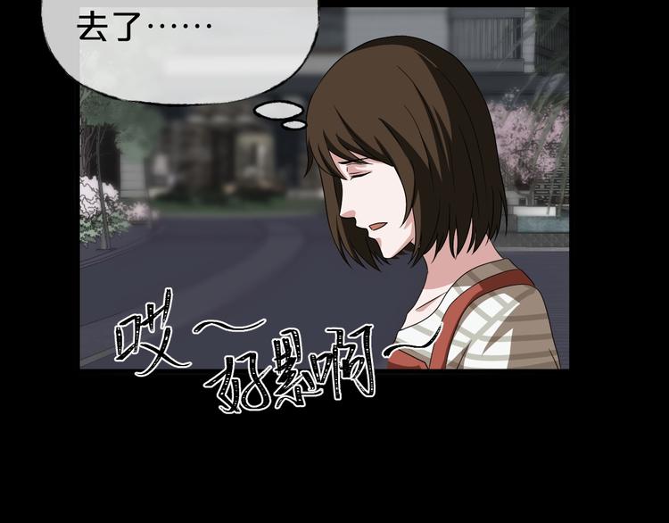 第26话 闺蜜（二）46