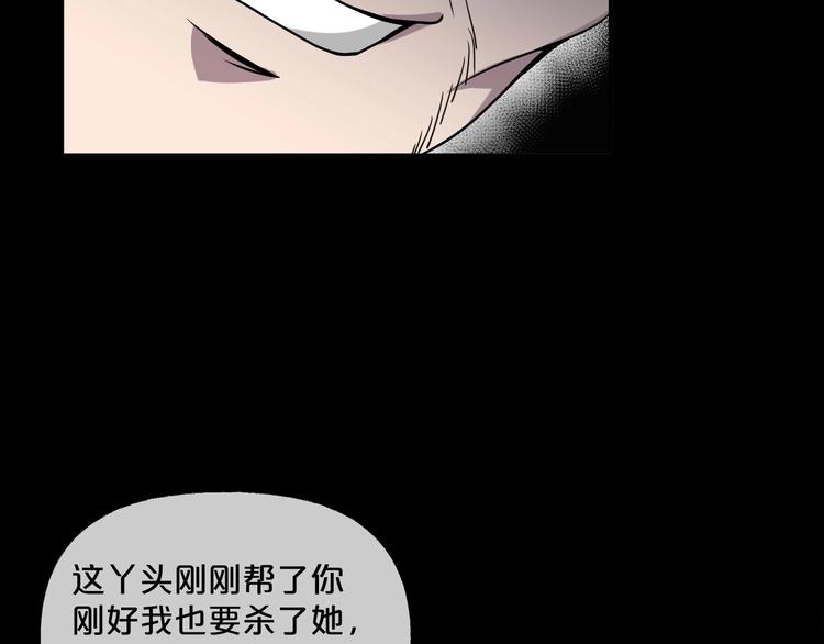 第12话  缩小药88