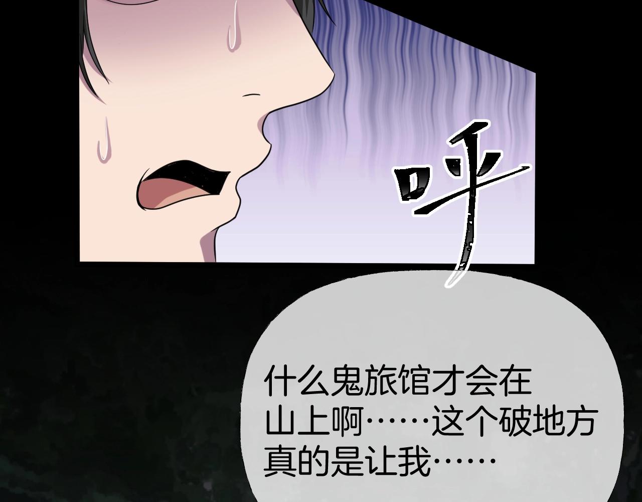 第40话 分离保险53